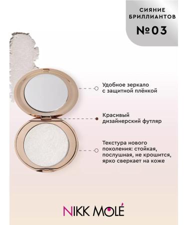 NIKK MOLE Highlighter "Radiance of Diamonds" No. 03 - Buy Online on GoSupps.com