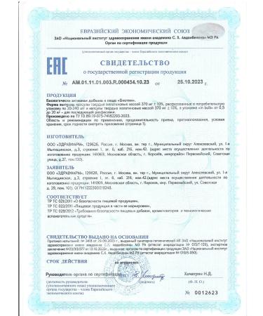 Zdravfarm BIOTIN 60 capsules - Buy Online on GoSupps.com