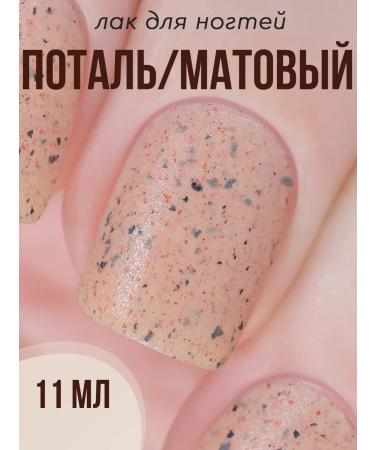 Step in style Highlighter Highlighter Highlighter No. 61 Matte - Buy Online on GoSupps.com