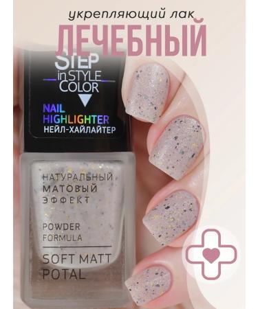 Step in style Highlighter Highlighter Highlighter No. 62 Matte