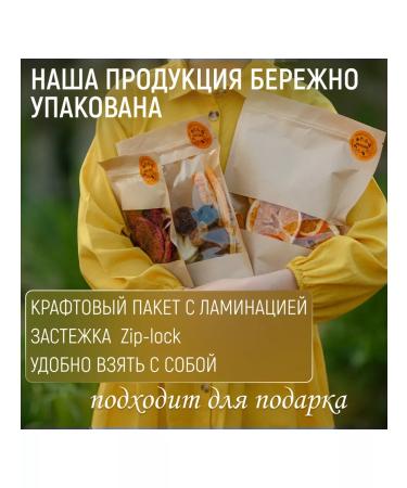 Mealshop Rhusena dried natural tsutkat 500 g - Buy Online on GoSupps.com