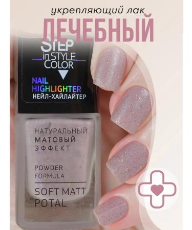 Step in style Highlighter Highlighter Highlighter No. 63 Matte