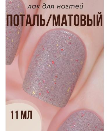 Step in style Highlighter Highlighter Highlighter No. 63 Matte - Buy Online on GoSupps.com