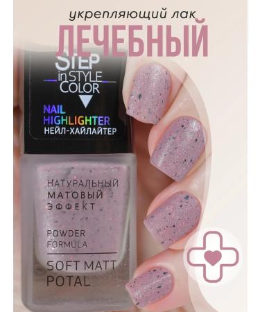 Step in style Highlighter Highlighter Highlighter No. 64 Matte