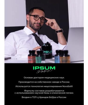 IPSUM Ezhovik crested mycelium (Lions mane) 60 capsules - Buy Online on GoSupps.com