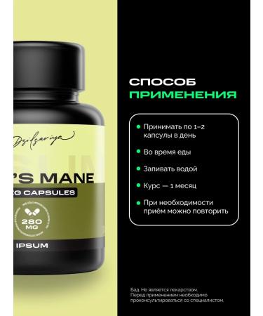 IPSUM Ezhovik crested mycelium (Lions mane) 60 capsules - Buy Online on GoSupps.com