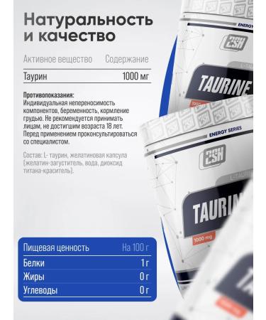 2SN Taurin 1000mg Taurine amino acid 60 capsules - Buy Online on GoSupps.com