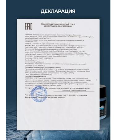 LipoDiva Hot wrap -burning cream for weight loss - Buy Online on GoSupps.com