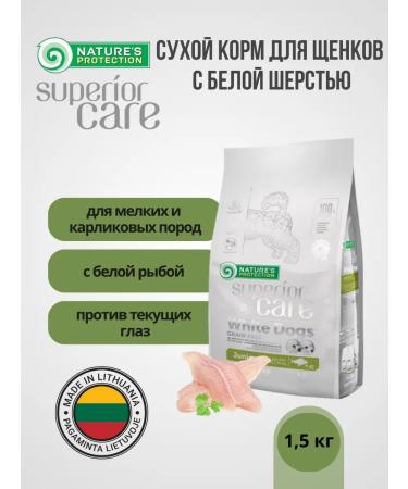 Nature's Protection White Dogs Grain Free Junior Small Breeds Fish 1.5 kg
