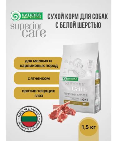 Nature's Protection For small dogs with white wool lamb 1.5 kg