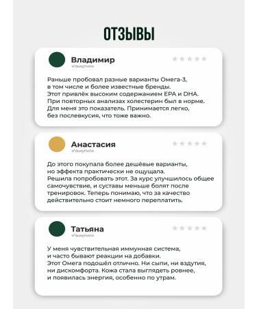 JustHealth Omega 3 75% fish oil in capsules 60 pcs - Buy Online on GoSupps.com