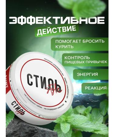 Style Coffee-based smoking cessation lozenges - Buy Online on GoSupps.com