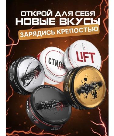 Style Coffee-based smoking cessation lozenges - Buy Online on GoSupps.com