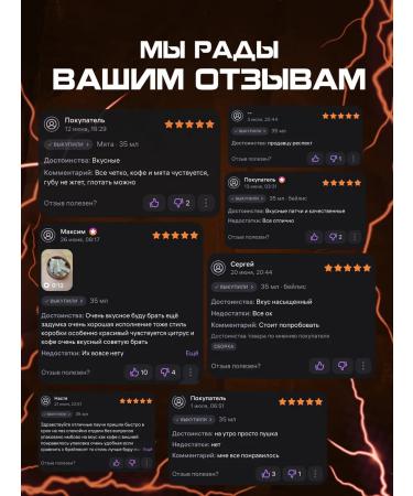 Style Coffee-based smoking cessation lozenges - Buy Online on GoSupps.com