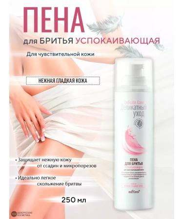 Belita Women's shaving set Delicate Care - Buy Online on GoSupps.com