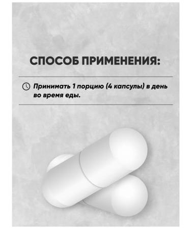 Do4a Lab Glucosamine chondroitin MSM for joints 240 capsules - Buy Online on GoSupps.com