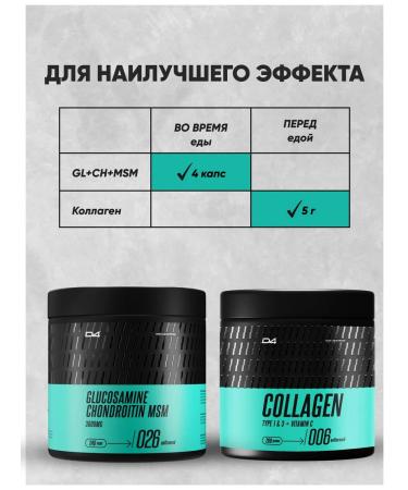 Do4a Lab Glucosamine chondroitin MSM for joints 240 capsules - Buy Online on GoSupps.com