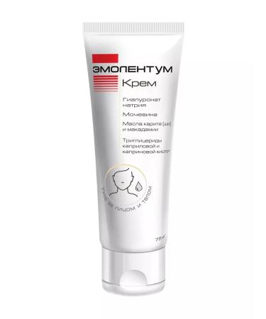 Emolentum Body cream 75 ml