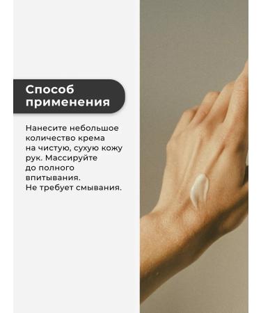 The Right Cosmetics Moisturizing hand cream mulled wine 50 ml - Buy Online on GoSupps.com