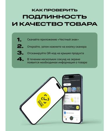 IPSUM Menopause complex for menopause and menopause - Buy Online on GoSupps.com