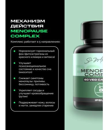 IPSUM Menopause complex for menopause and menopause - Buy Online on GoSupps.com