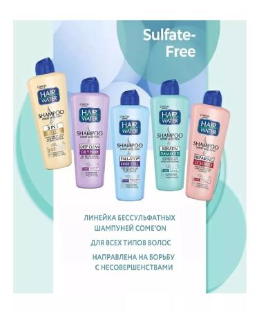 COME'ON Soundfoon shampoo for hair -prone hair - Buy Online on GoSupps.com