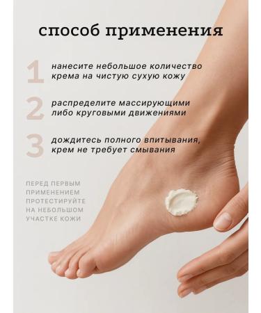 Quinselia Cream-Vosk from cracks for very dry skin with urea 10% - Buy Online on GoSupps.com