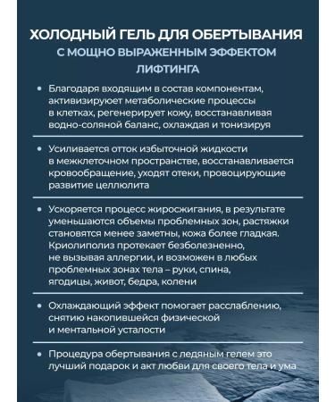 LipoDiva Hot and cold cream fat -burning - Buy Online on GoSupps.com