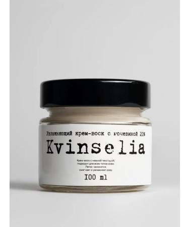 Quinselia Cream-Vosk from cracks for very dry skin with urea 20% - Buy Online on GoSupps.com