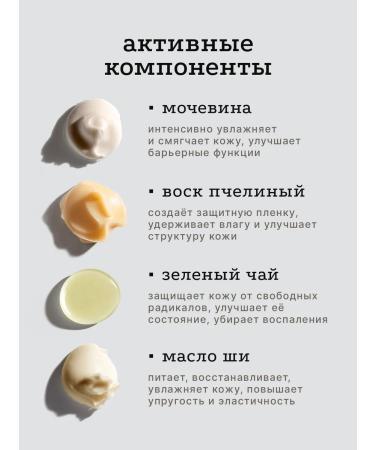 Quinselia Cream-Vosk from cracks for very dry skin with urea 20% - Buy Online on GoSupps.com