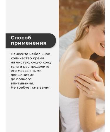 The Right Cosmetics Moisturizing and nutritious body cream - Buy Online on GoSupps.com