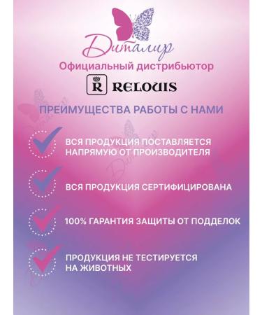 RELOUIS Mash for eyelashes Brown Superobility Lash Wish List - Buy Online on GoSupps.com