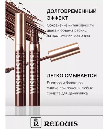 RELOUIS Mash for eyelashes Brown Superobility Lash Wish List - Buy Online on GoSupps.com