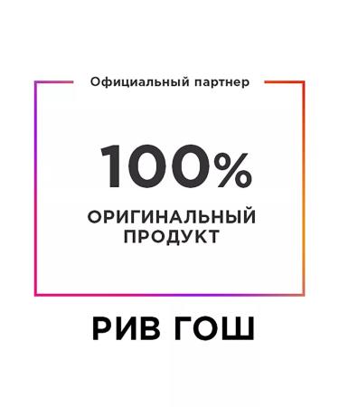 Natura Siberica Rive Gosh Poloonon for hair growth - Buy Online on GoSupps.com