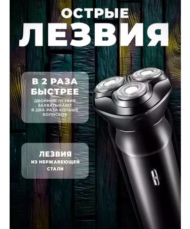 VGR Machine - universal electric broodwood