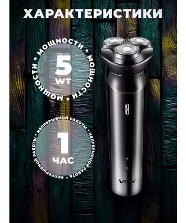 VGR Machine - universal electric broodwood - Buy Online on GoSupps.com