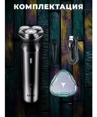 VGR Machine - universal electric broodwood - Buy Online on GoSupps.com