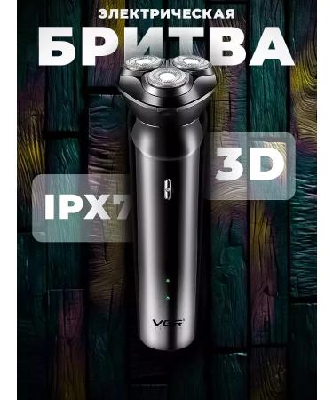 VGR Machine - universal electric broodwood - Buy Online on GoSupps.com