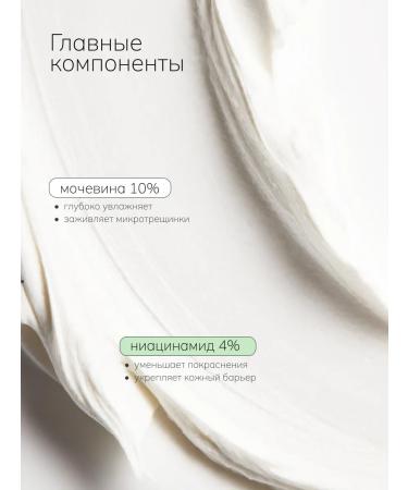 ART&FACT Moisturizing and restoring hand and body cream 150 ml - Buy Online on GoSupps.com