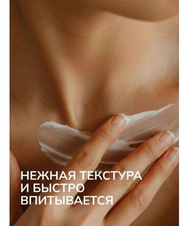 ART&FACT Moisturizing and restoring hand and body cream 150 ml - Buy Online on GoSupps.com