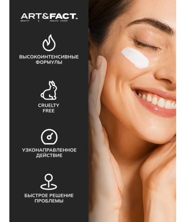 ART&FACT Moisturizing and restoring hand and body cream 150 ml - Buy Online on GoSupps.com