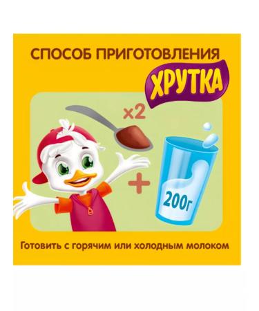 Khrutka Cocoa-drunk cocoa 480 g set 2pcs - Buy Online on GoSupps.com