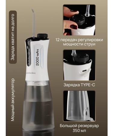 Rosera dent Irrigator for teeth and gums - Buy Online on GoSupps.com