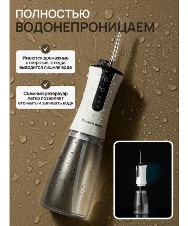 Rosera dent Irrigator for teeth and gums - Buy Online on GoSupps.com