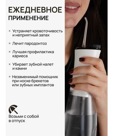 Rosera dent Irrigator for teeth and gums - Buy Online on GoSupps.com