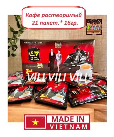 TRUNG NGUYEN Soluble coffee G7 3V1 1UPAK (21 PACTIC*16G) Vietnam