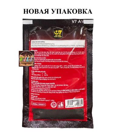 TRUNG NGUYEN Soluble coffee G7 3V1 1UPAK (21 PACTIC*16G) Vietnam - Buy Online on GoSupps.com