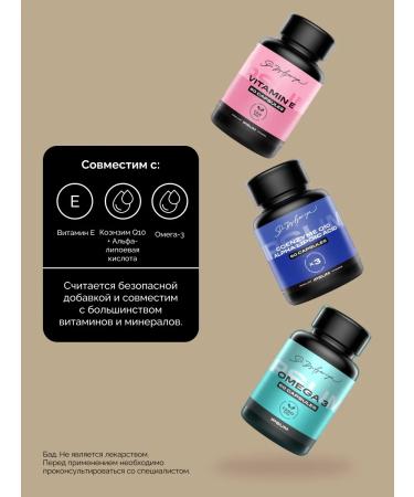 IPSUM PQQ pyrrolokhinolinhinone 30 mg + coenzyme Q10 - Buy Online on GoSupps.com