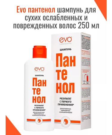 EVO Panthenol shampoo for dry weakened hair 250 ml
