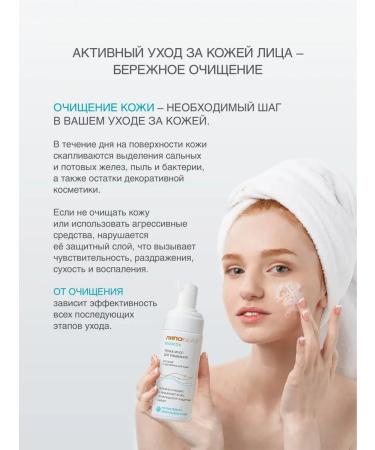 LIPOBASE BIOACTIVE Foam-moss for washing - Buy Online on GoSupps.com